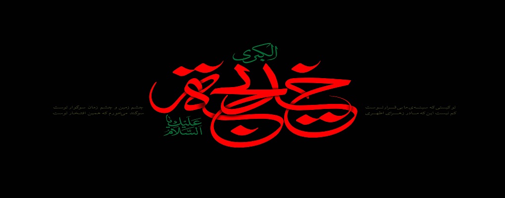 مدرسه عالی و هوشمند